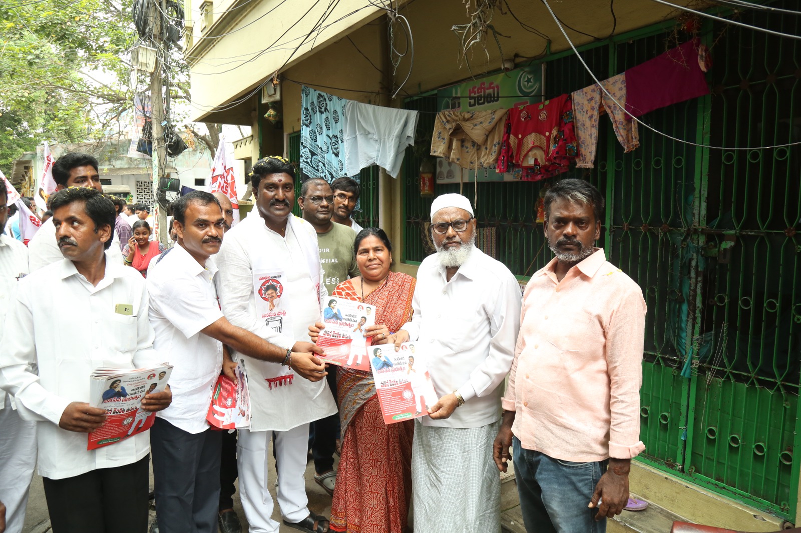 విజయవాడ