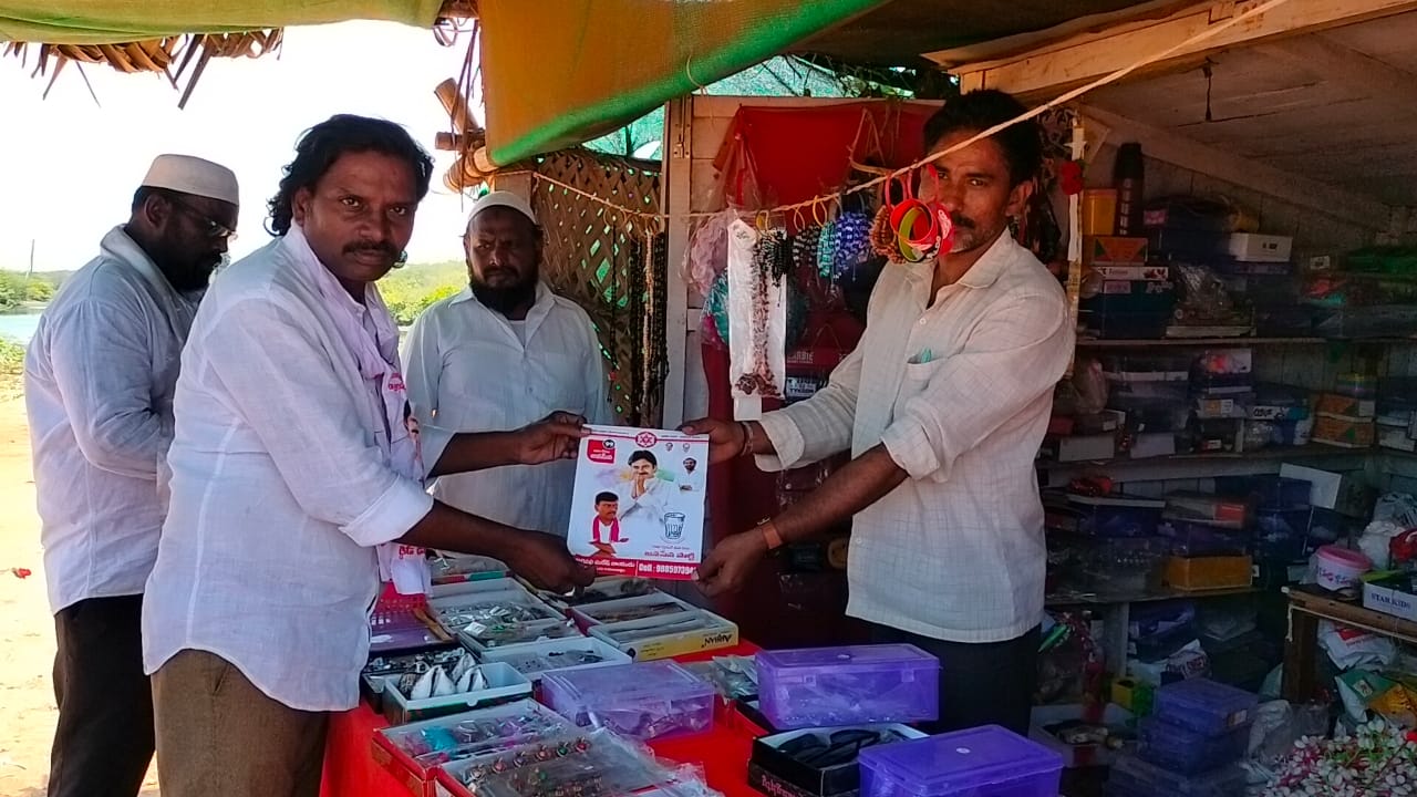 జనసేన ప్రజా బాట