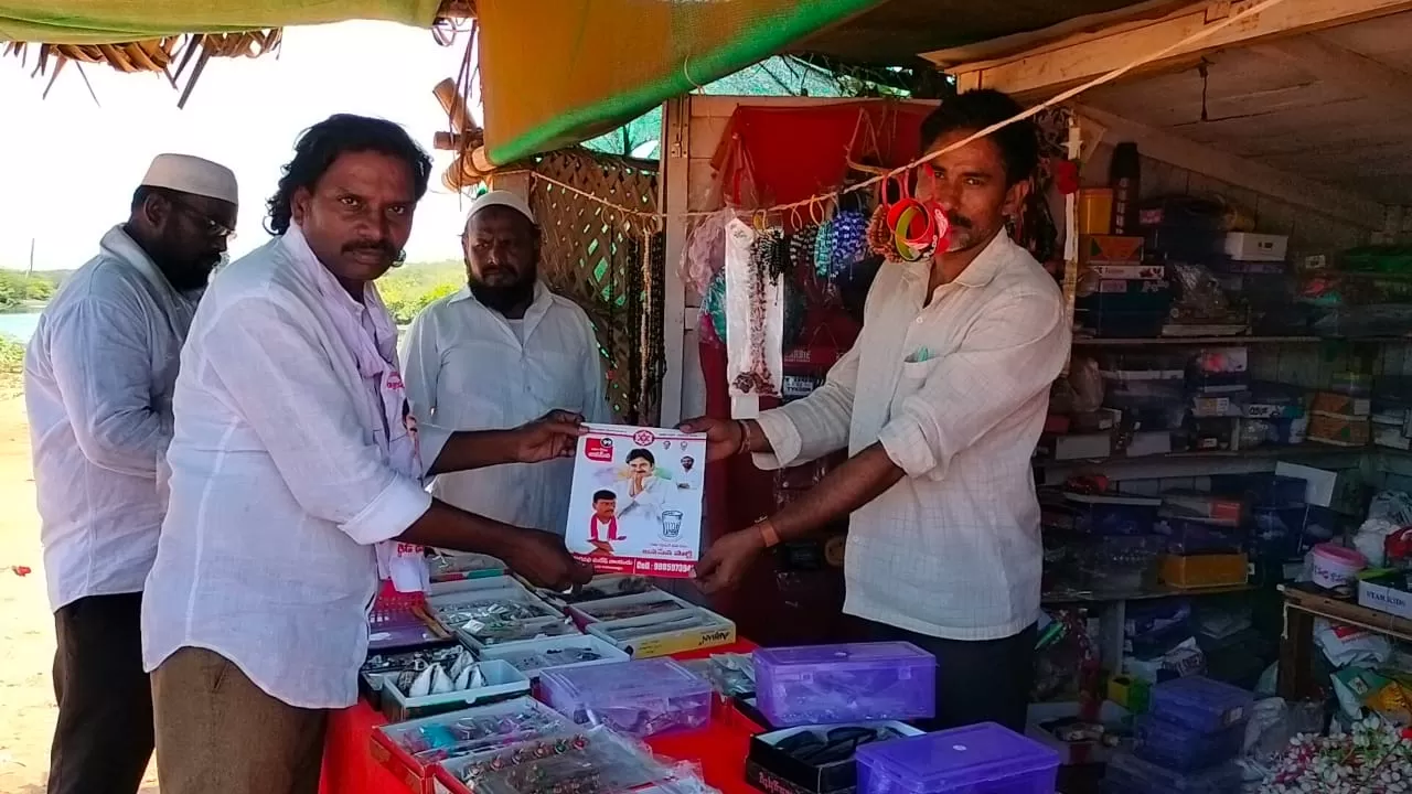 జనసేన ప్రజా బాట