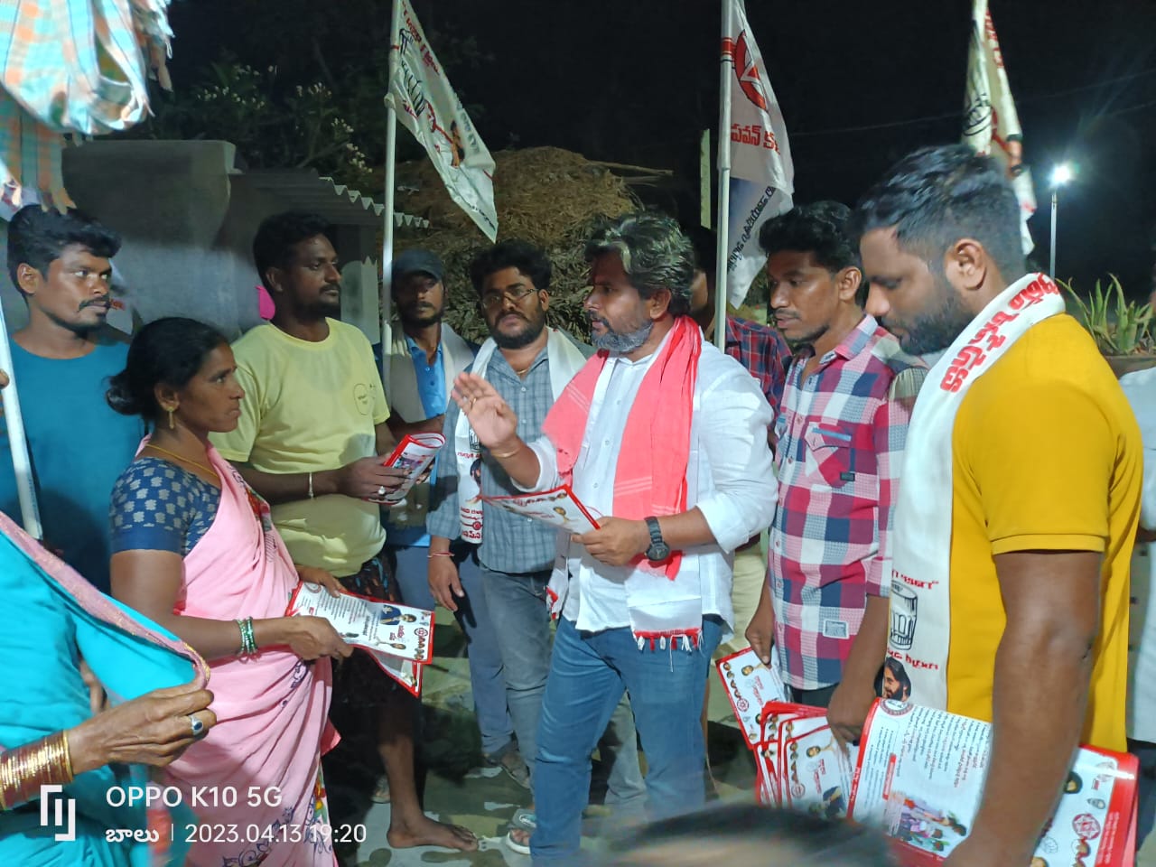 జనంకోసం జనసేన