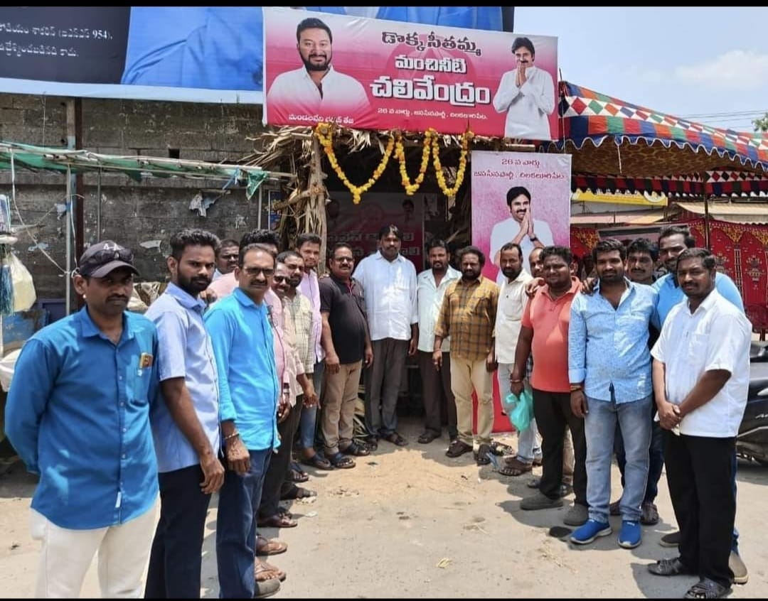 చిలకలూరిపేట