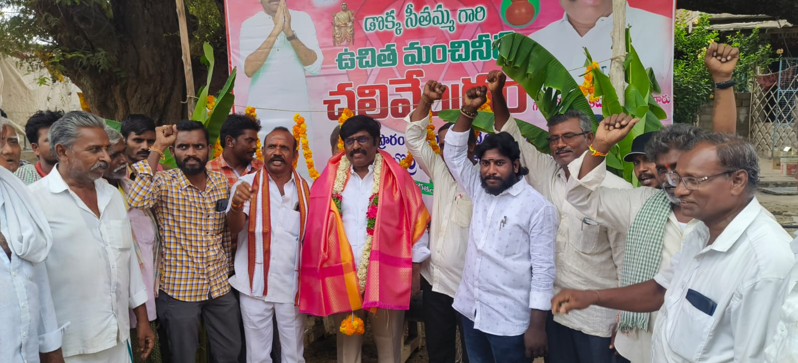 చలివేంద్రం