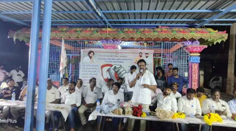 మండపేట