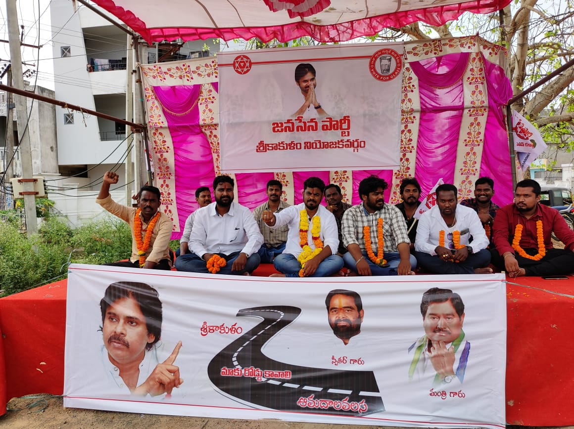 ఆముదాలవలస