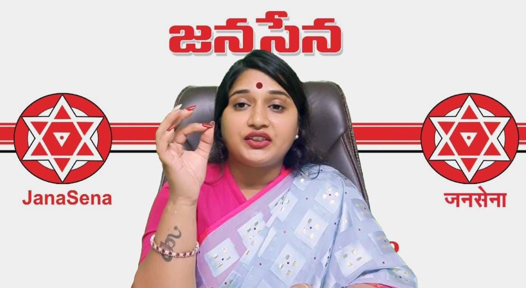 వినుత కోటా