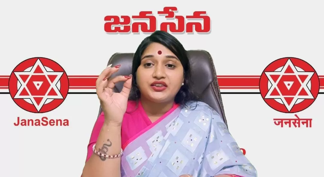 వినుత కోటా