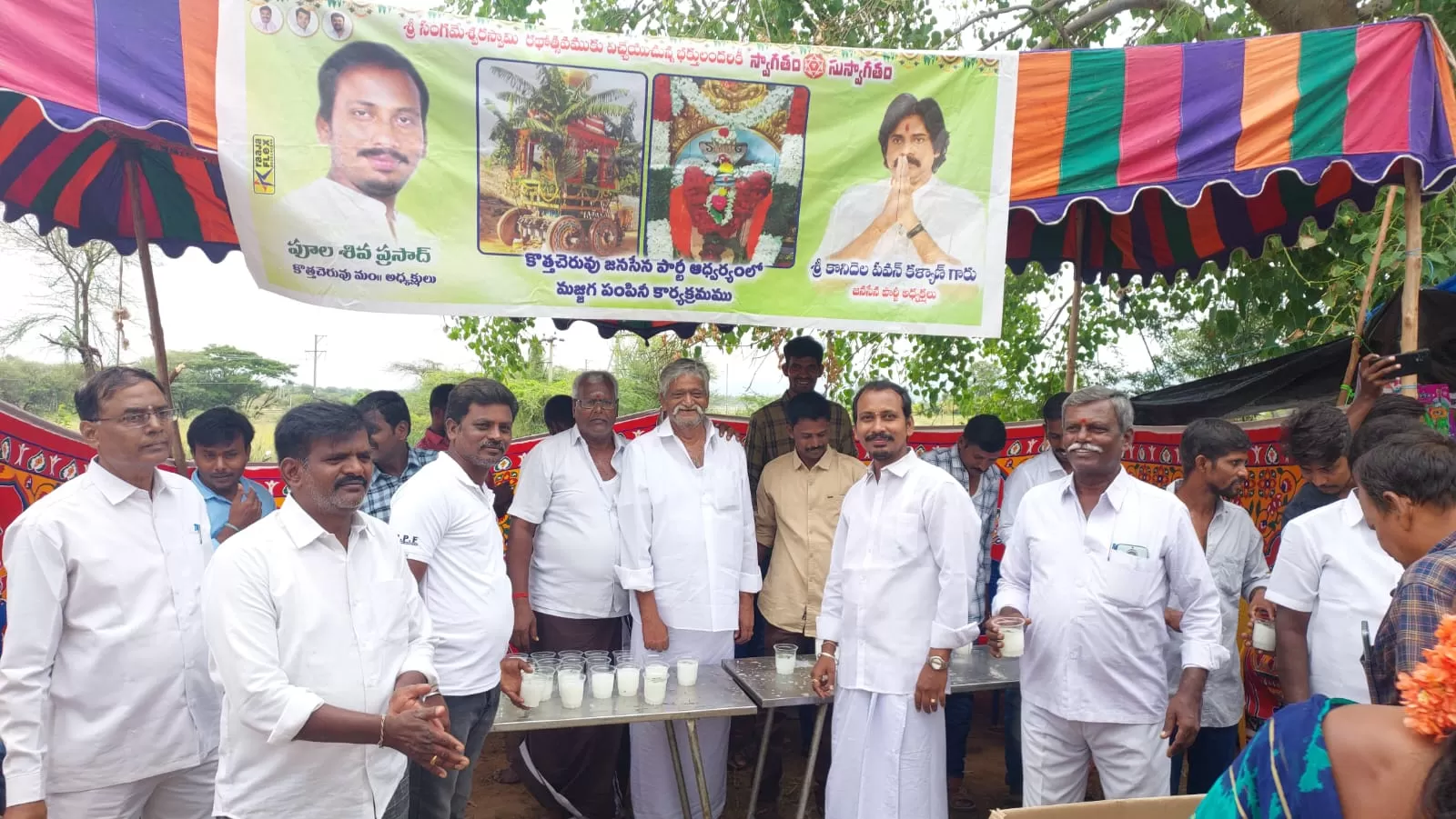 సంగమేశ్వర స్వామి