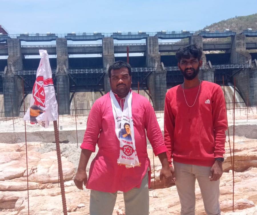 సోమశిల