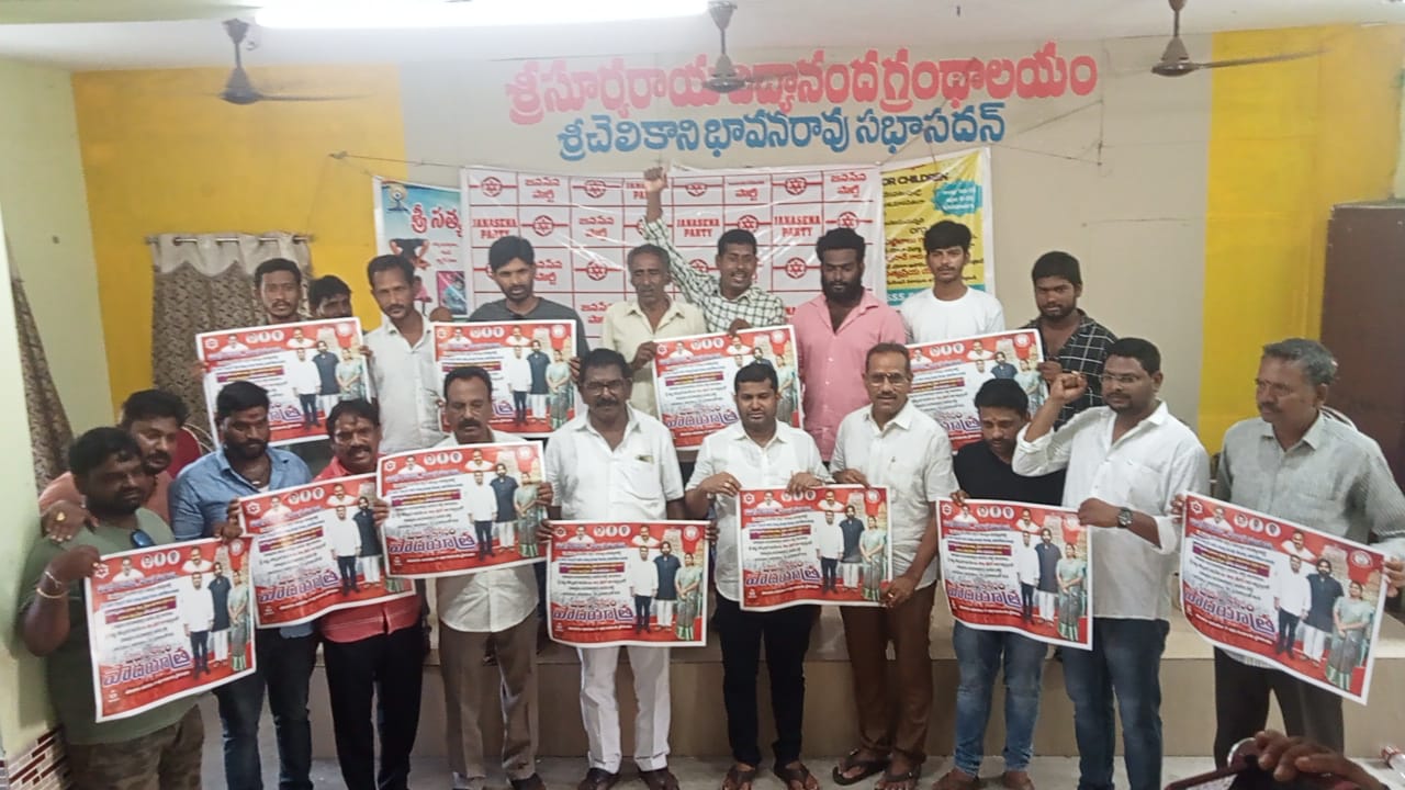 పవన్