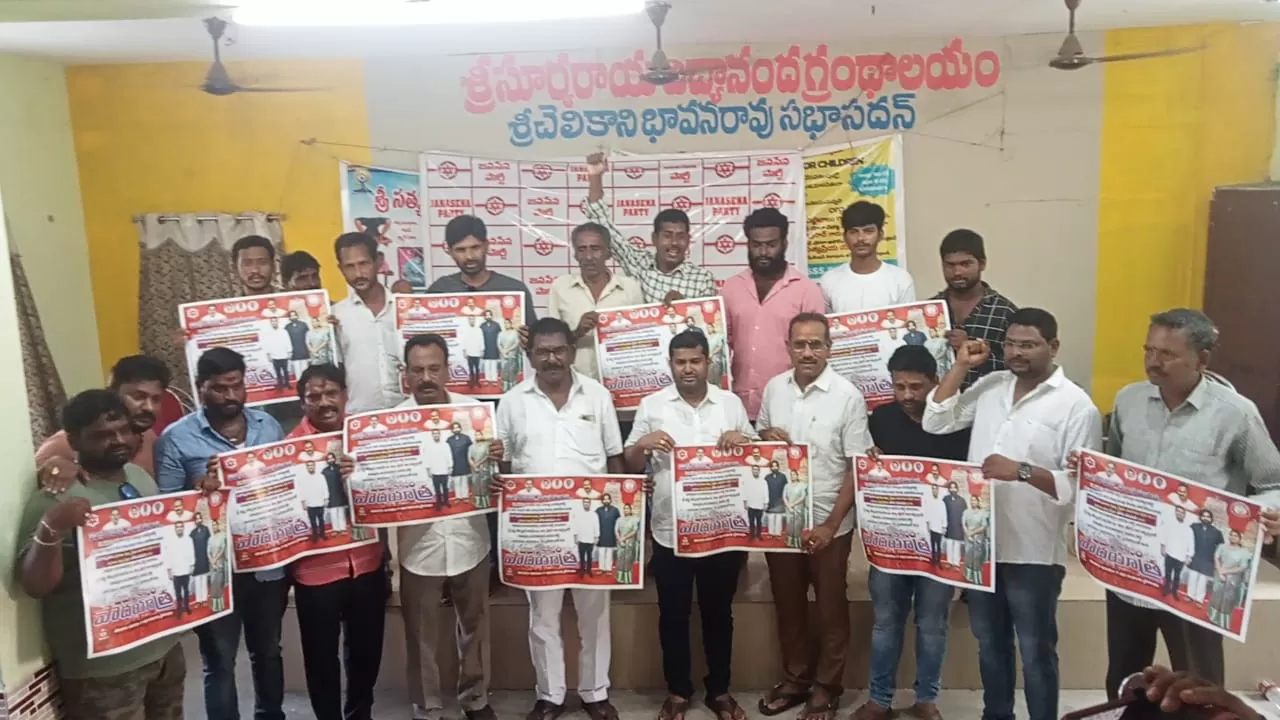 పవన్