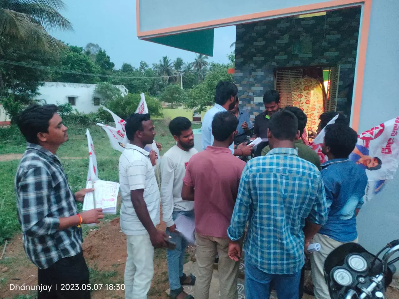 బొండపల్లి