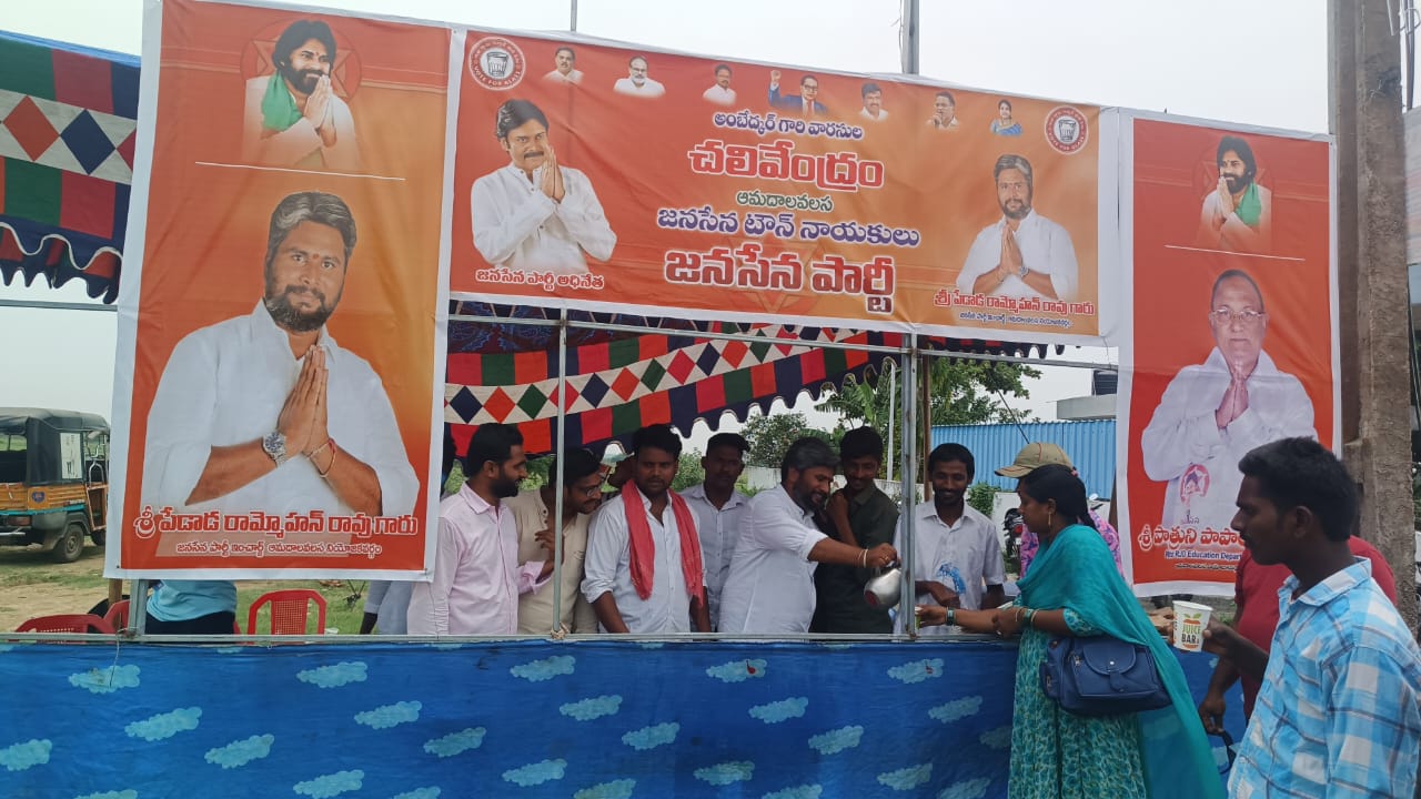 ఆమదాలవలస