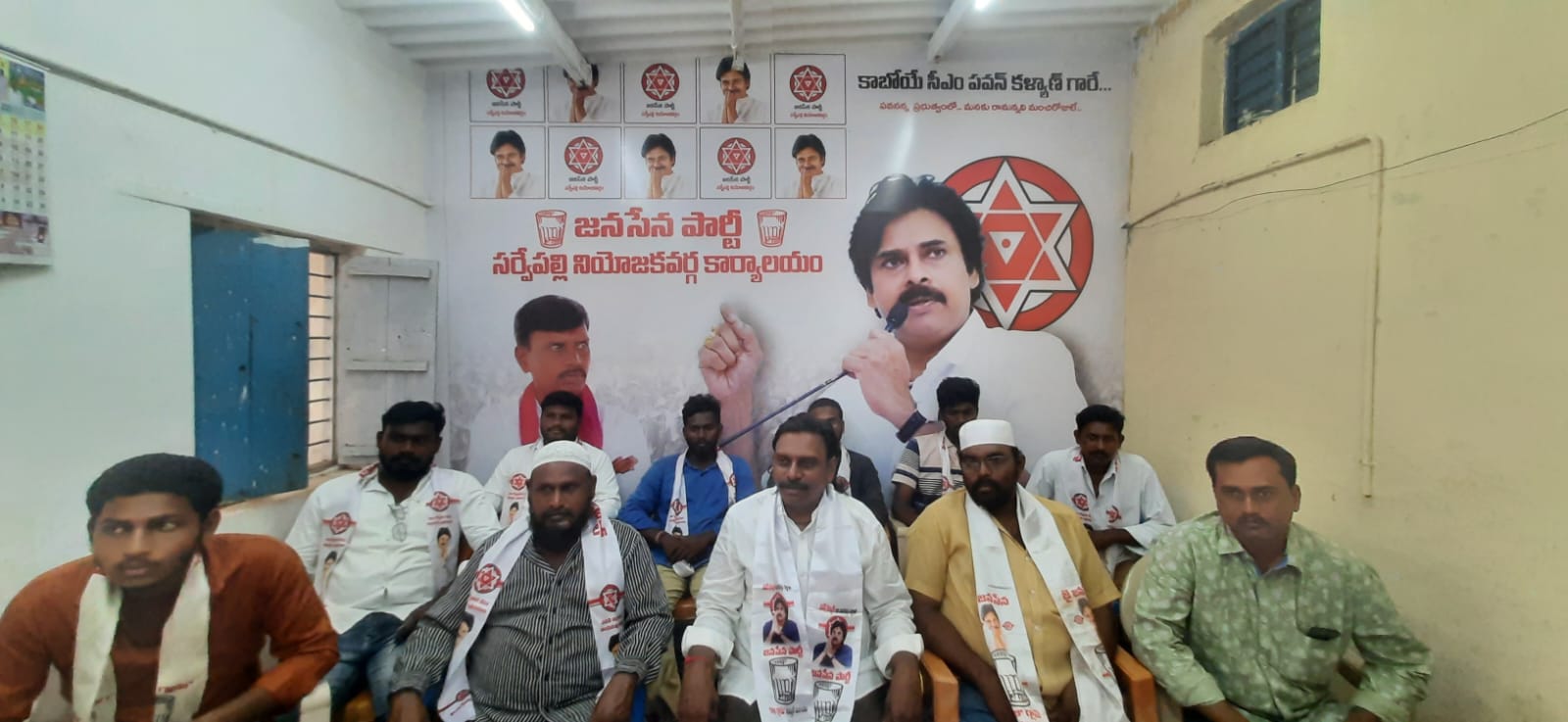 జనసేనాని