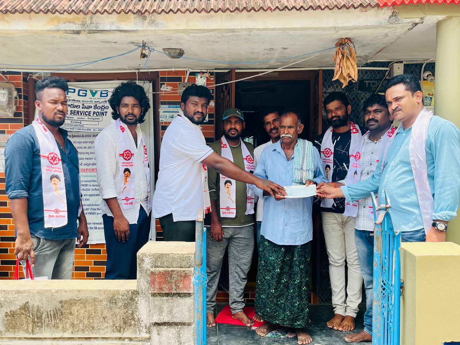 ఆర్థిక సాయం