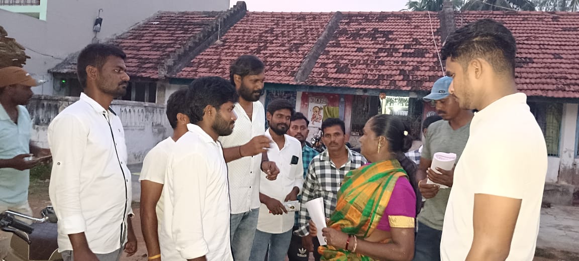 చీపురుపల్లి
