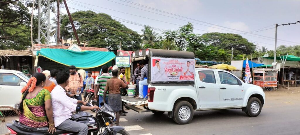 ఉంగుటూరు