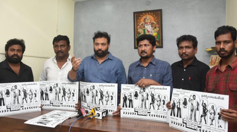 దొంగలకు దొంగ