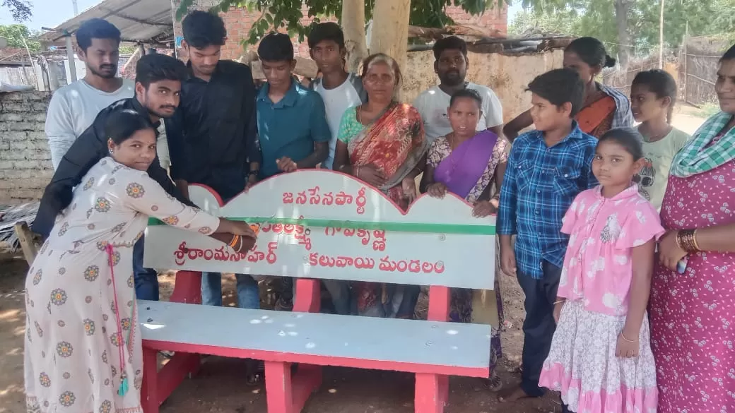 పల్లె పల్లెకు