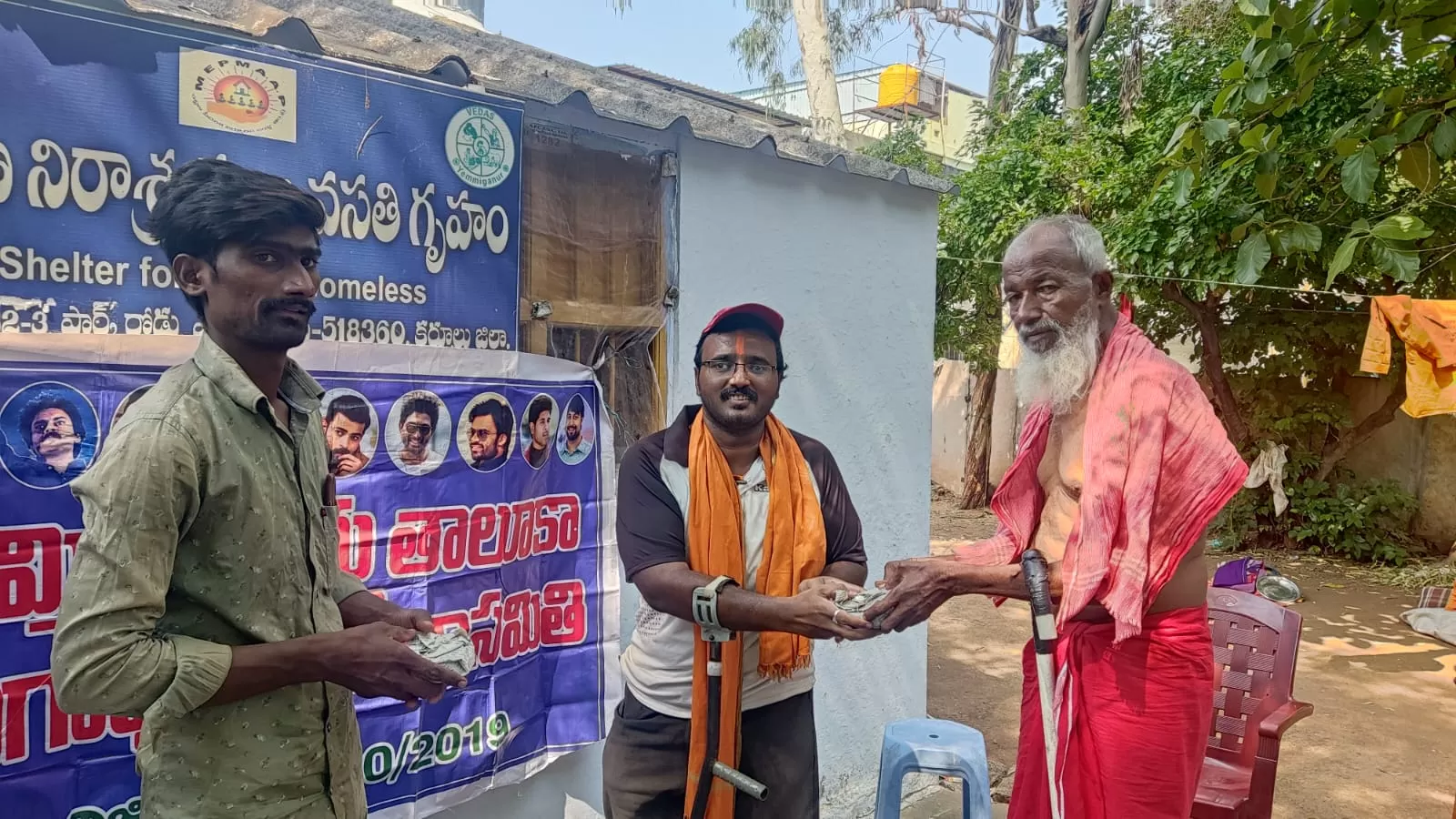 అల్పాహార