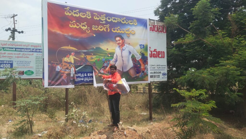 రోసనూరు సోమశేఖర్