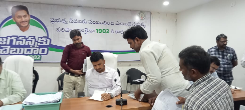 కలెక్టర్