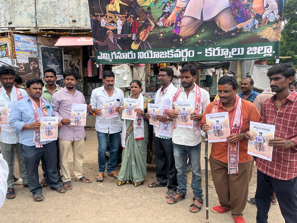 వైసీపీ