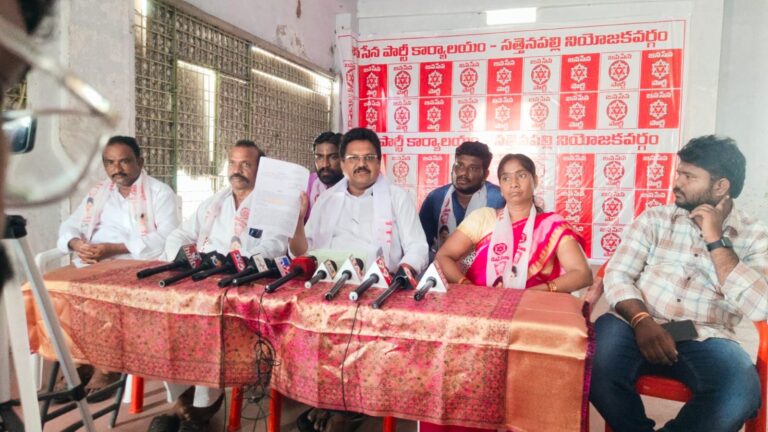 సత్తెనపల్లి