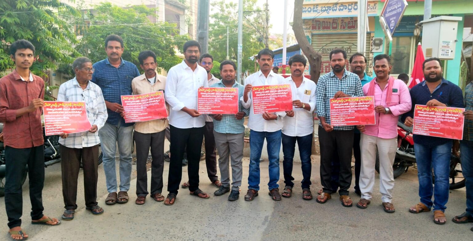 నవ్యాంధ్ర