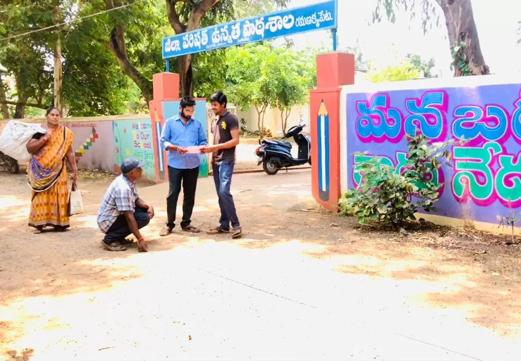 జగనన్నకు చెబుదాం