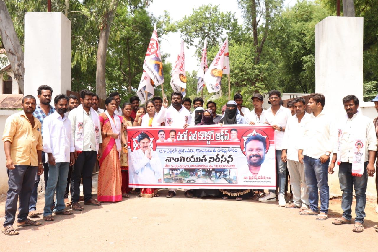 బి.కె పల్లి