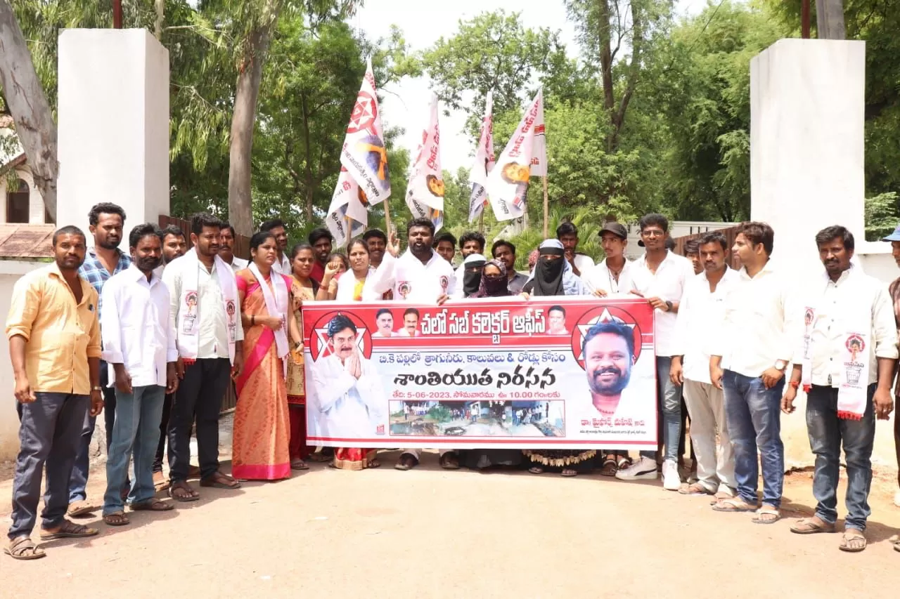 బి.కె పల్లి