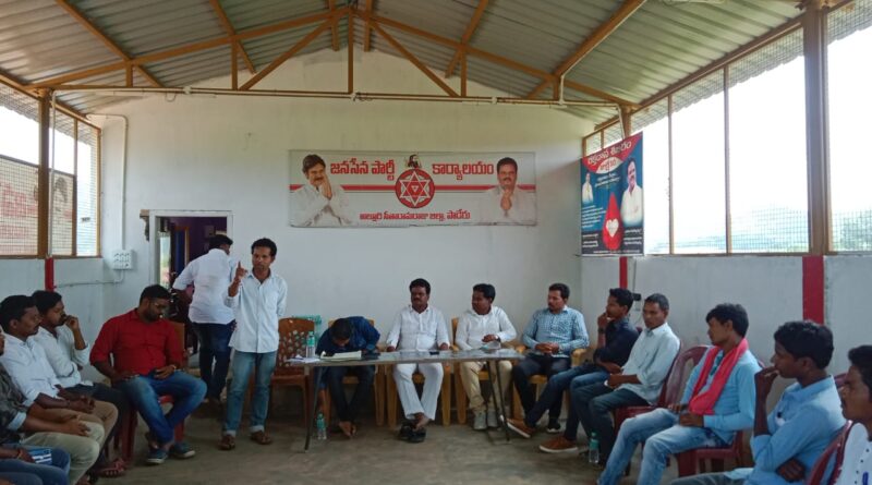 పాడేరు