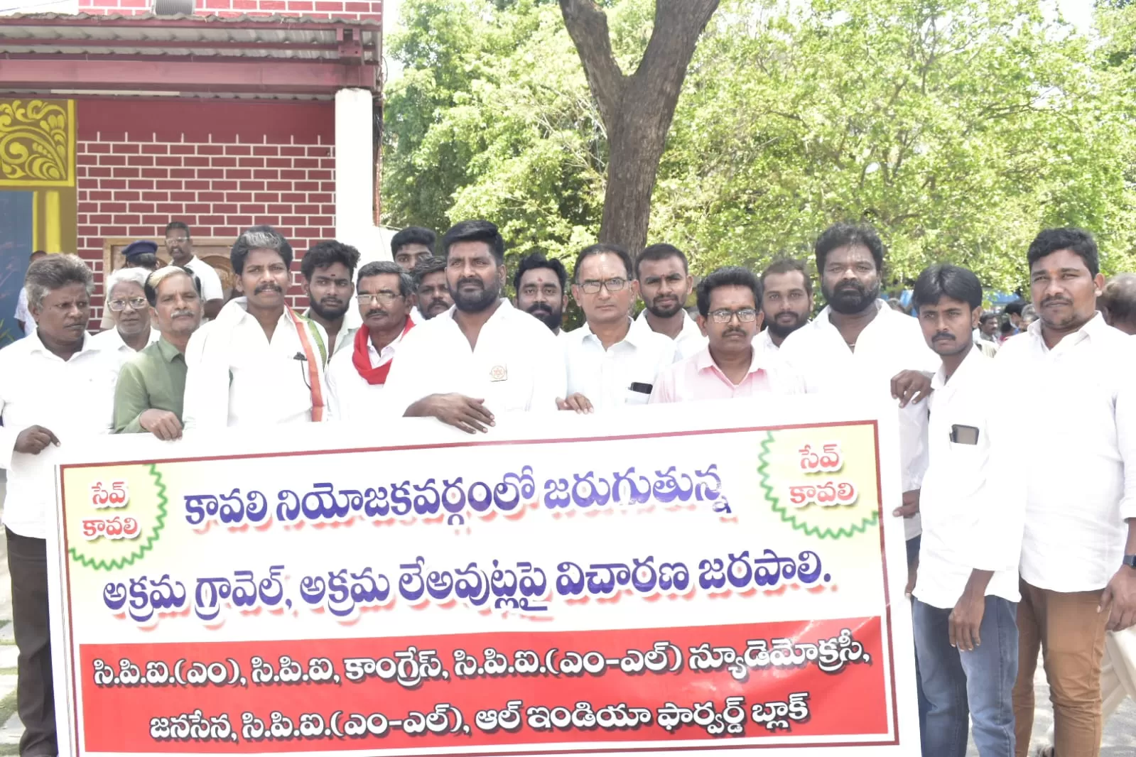 వైసీపీ