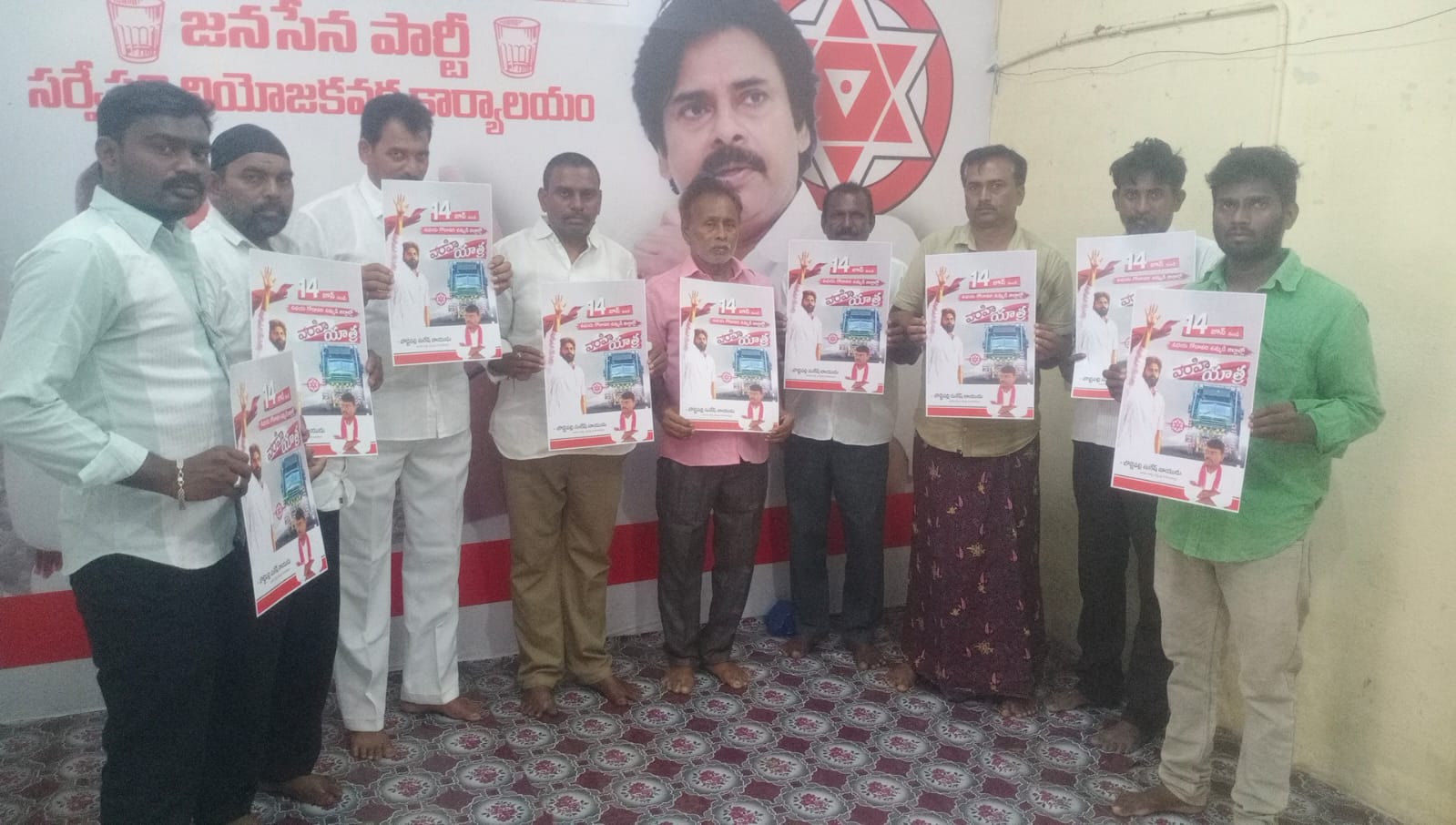 వారాహి