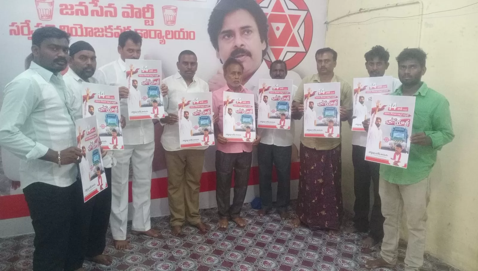 వారాహి
