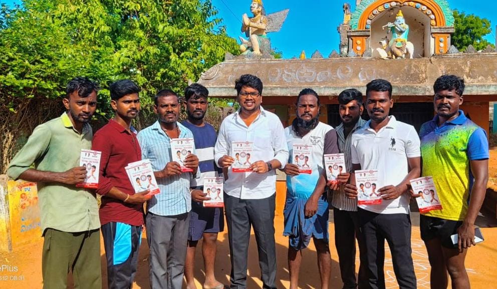 మన ఇల్లు - మన జనసేన