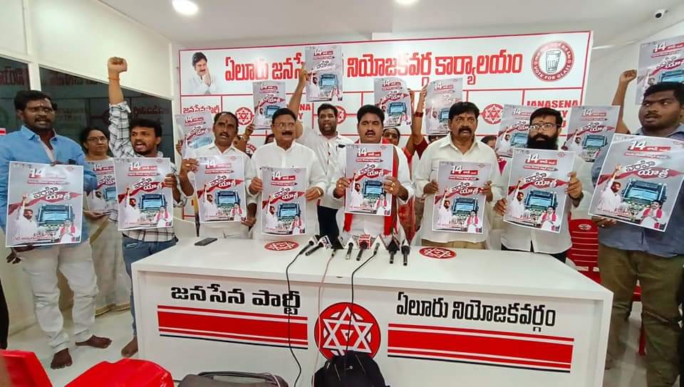 వారాహి