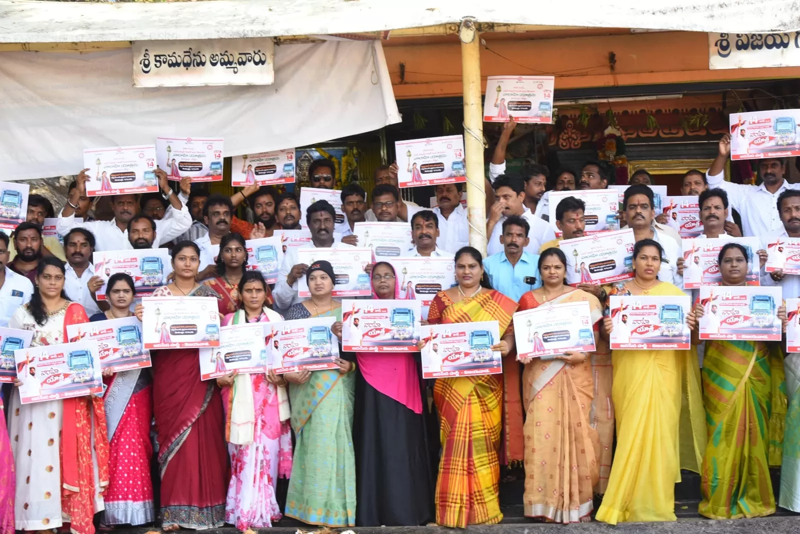 వైసీపీ