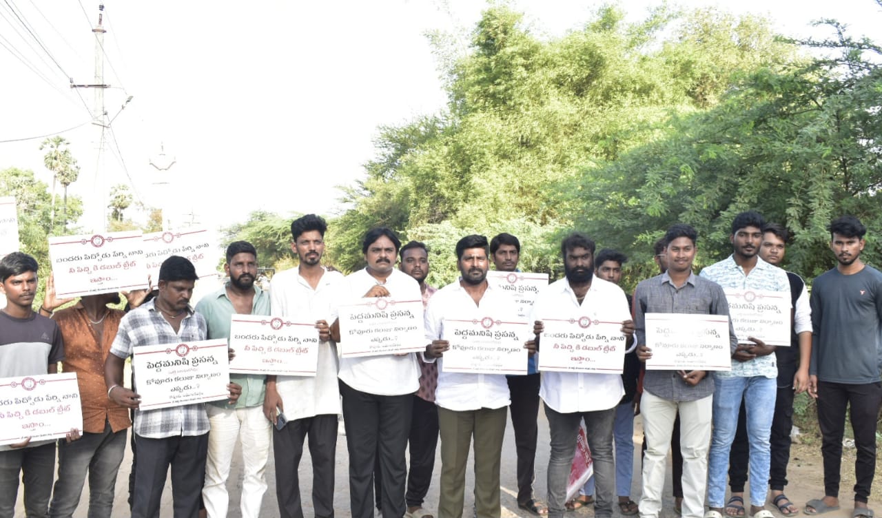 పేర్ని నాని