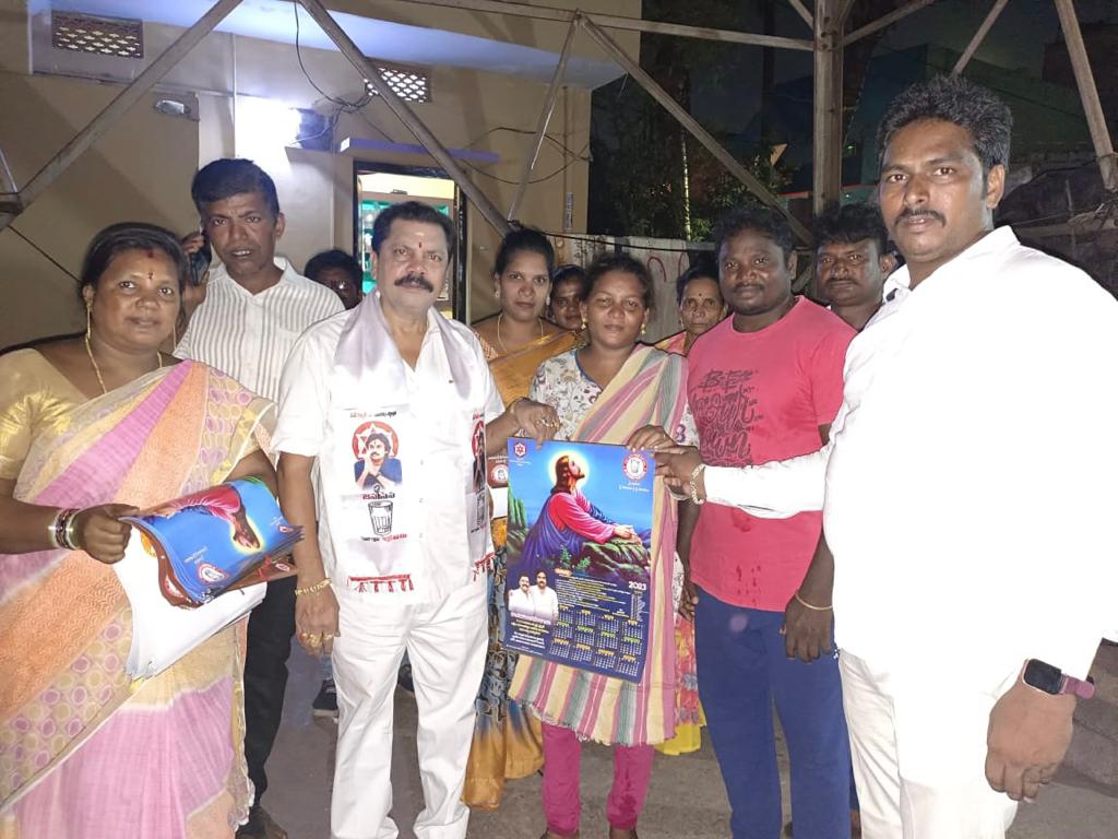 పవనన్న