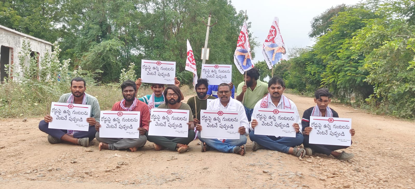 జనసేన