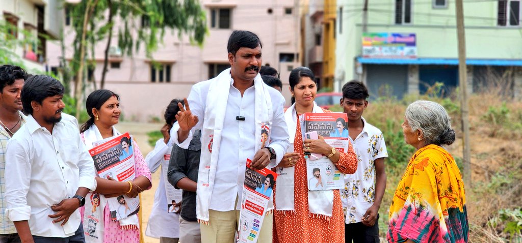 నెల్లూరు