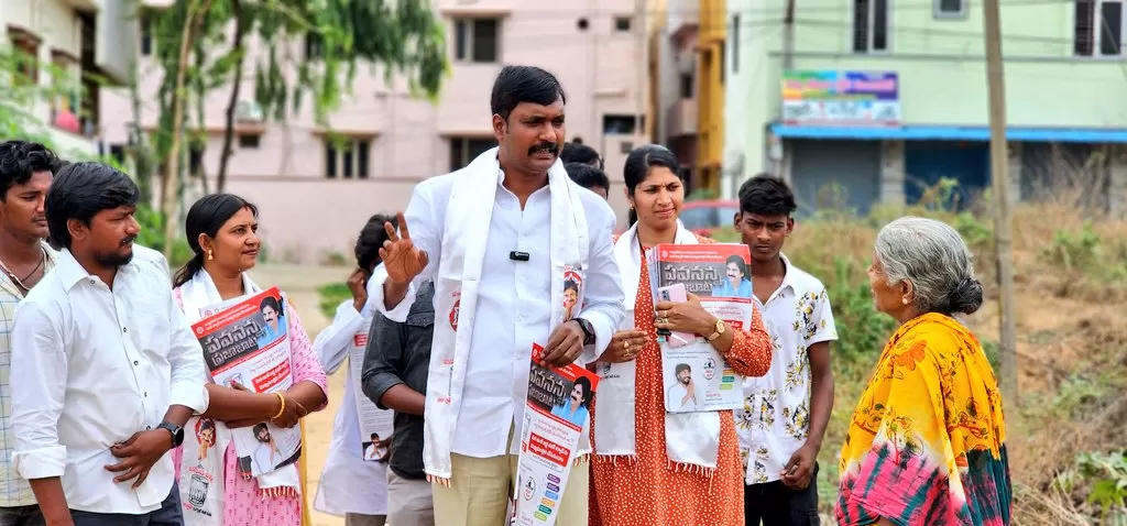 నెల్లూరు