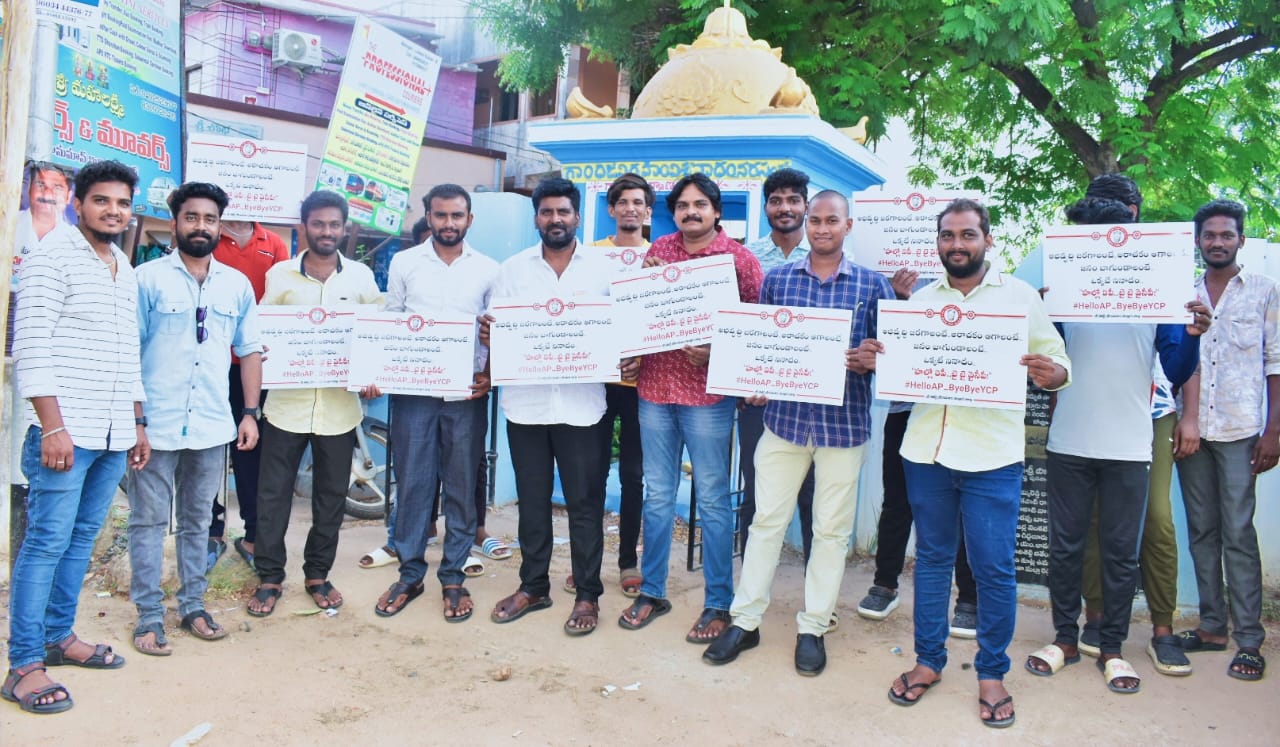 జనసేన