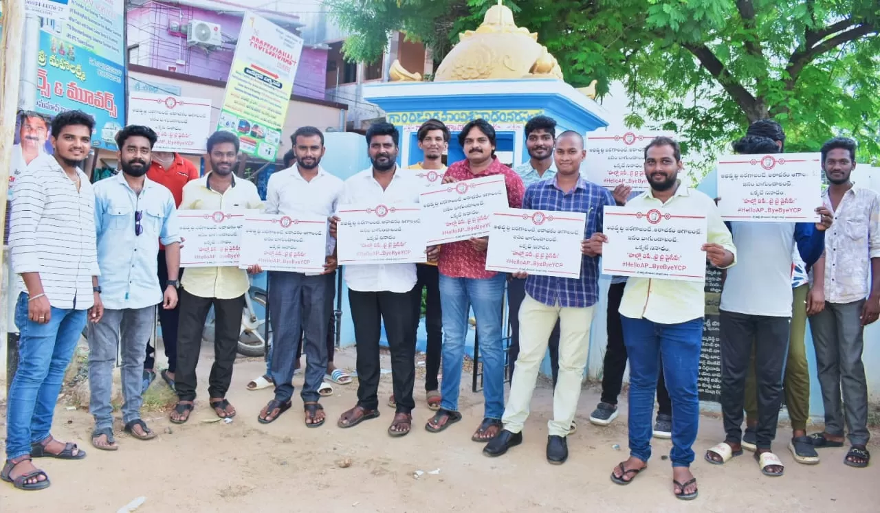 జనసేన