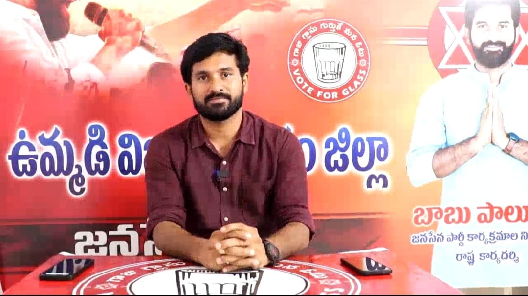 జగన్ రెడ్డి
