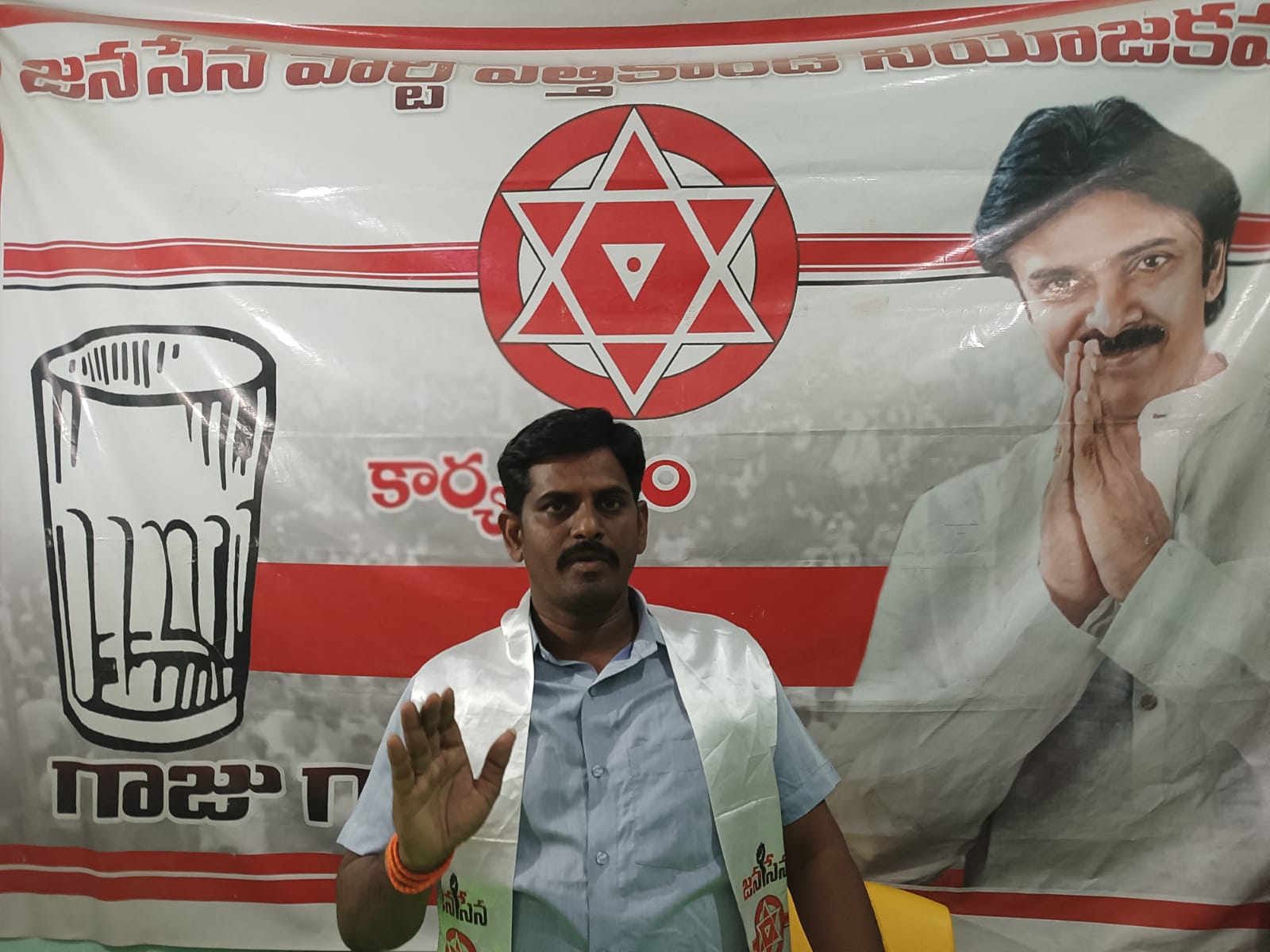 పవన్ కళ్యాణ్