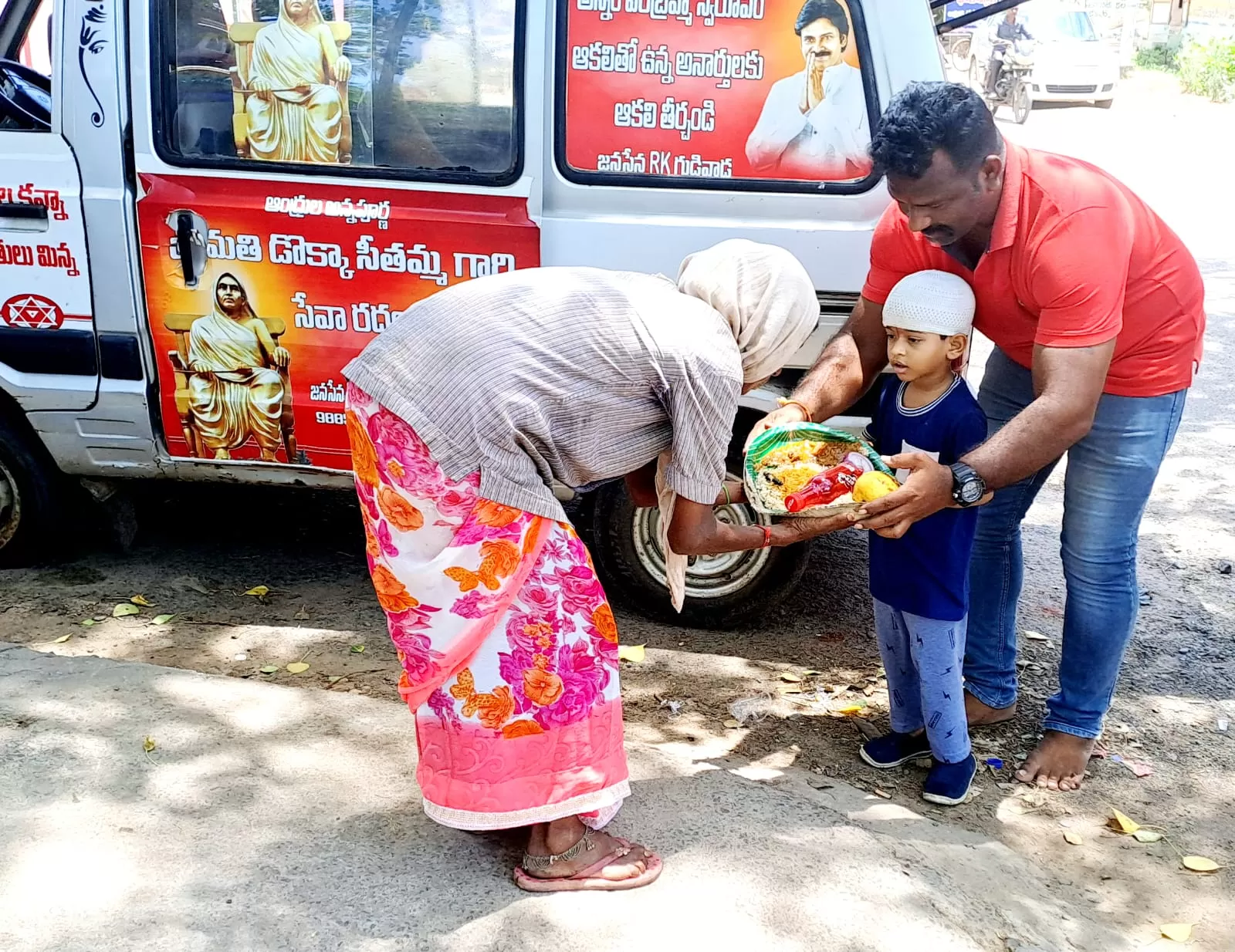 బక్రీద్