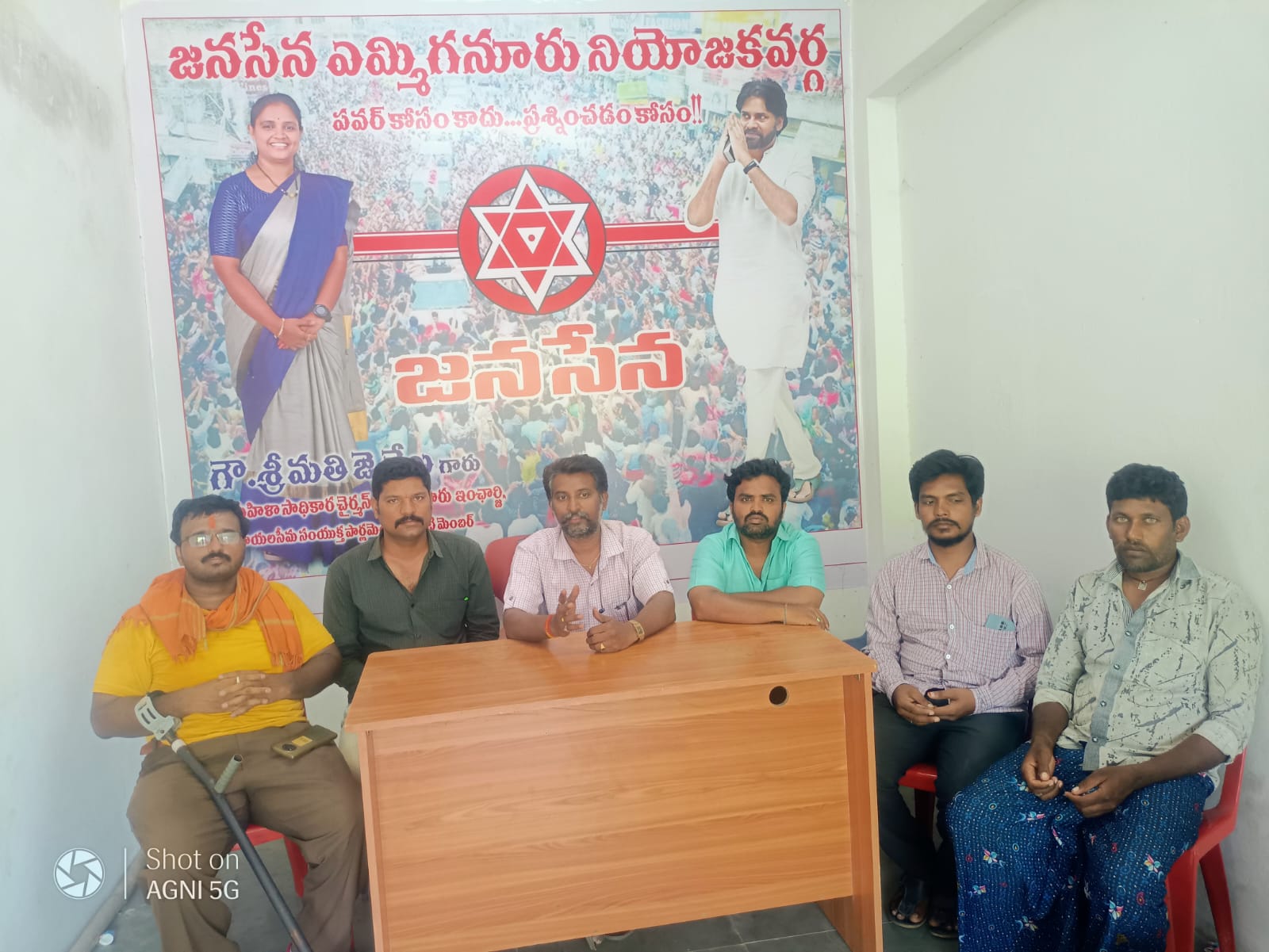 హామీ