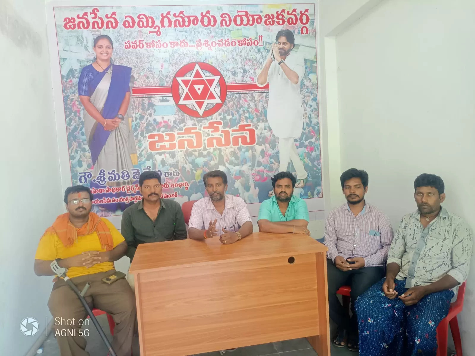 హామీ